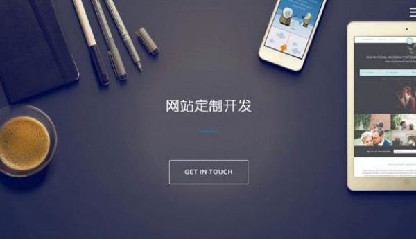 丽水企业网站SEO技术优化:结构化数据与Core Web Vitals提升搜索排名
