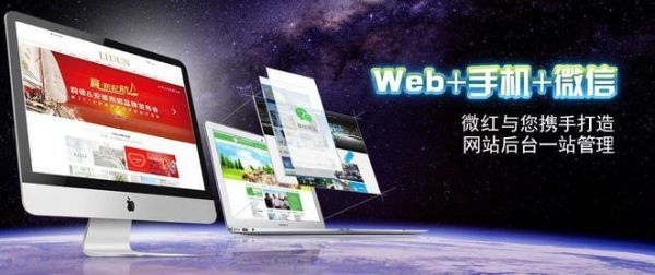 丽水响应式网站开发中的布局适配难题:从PC到移动端的技术解决方案
